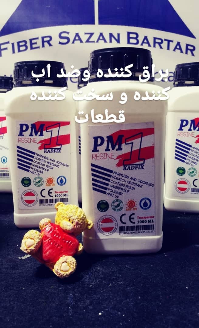 براق‌کننده پی‌ام‌وان کدفیکس