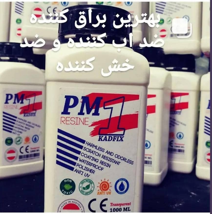 براق‌کننده پی‌ام‌وان کدفیکس