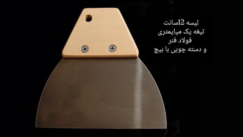 لیسه