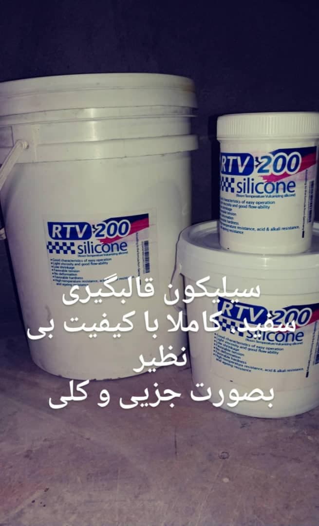 سیلیکون ترک شر ۲۵