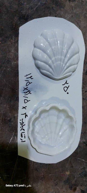 قالب طلقی صدف کد ۲۵۰