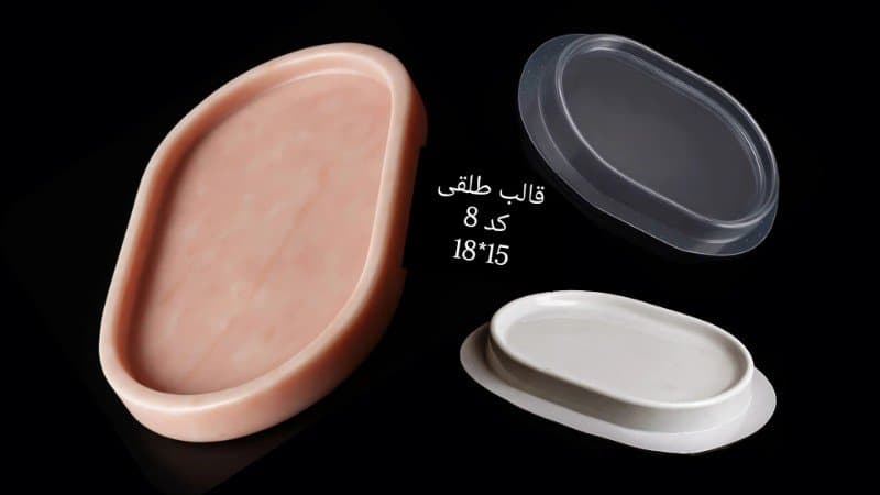 قالب طلقی سینی کد ۸