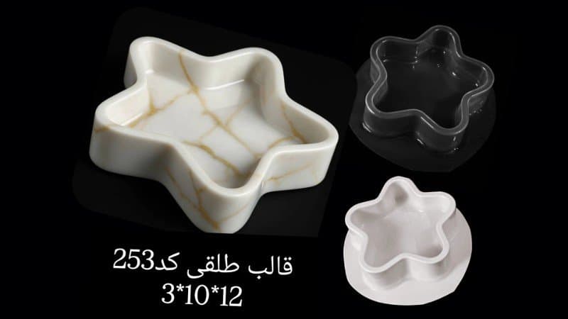 قالب طلقی ظرف پذیرایی کد ۲۵۳