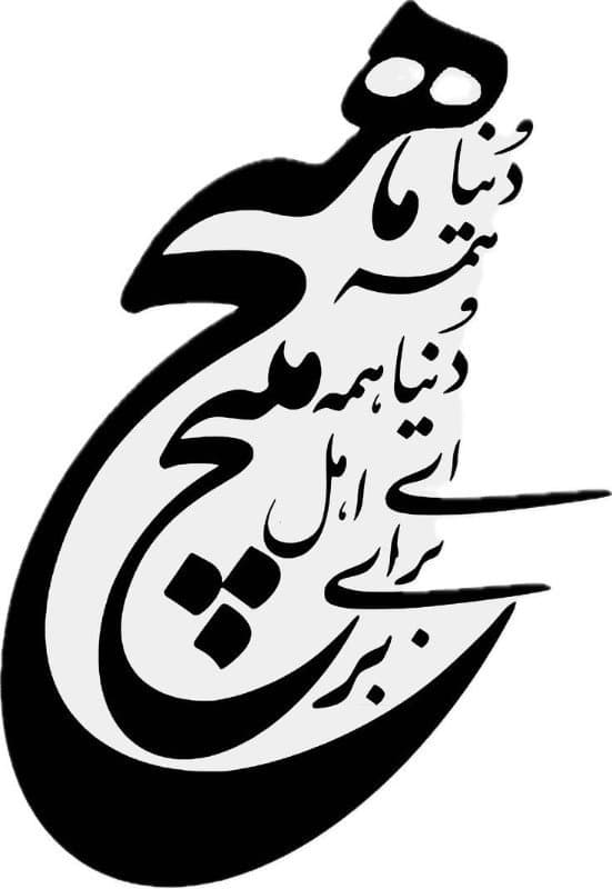 ریبون فانتزی کد U200