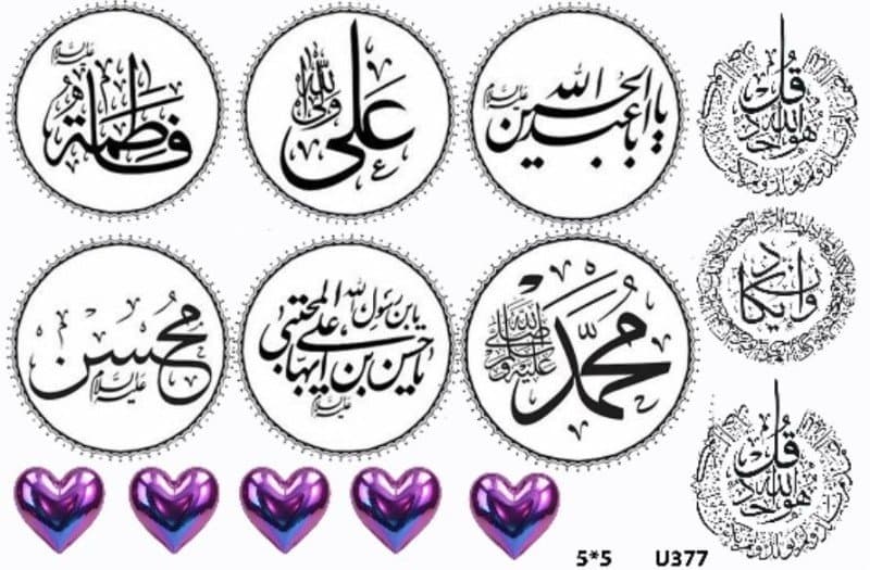 ریبون ادعیه کد U377