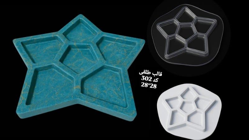 قالب طلقی ظرف پذیرایی کد ۳۰۲