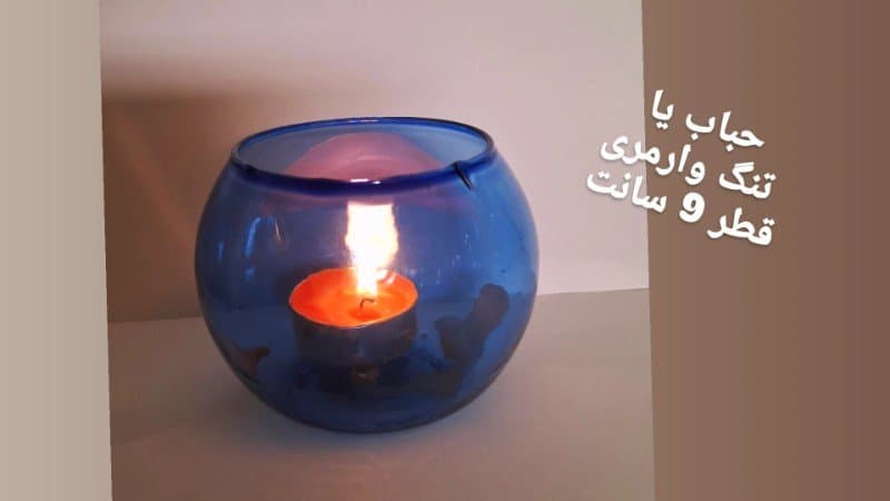 تنگ وارمری