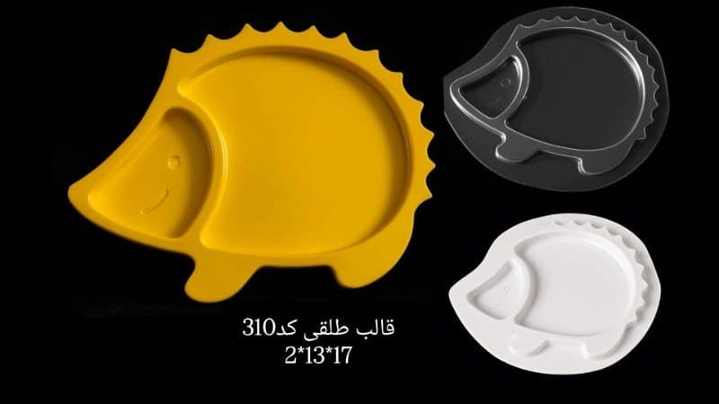 قالب طلقی ظرف پذیرایی کد ۳۱۰