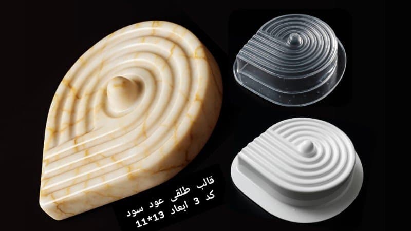 قالب طلقی عودسوز کد ۳