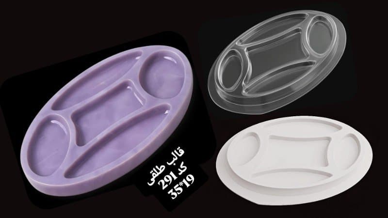 قالب طلقی هفت‌سین کد ۲۹۱