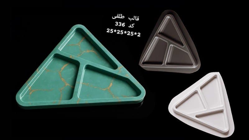 قالب طلقی هفت‌سین کد ۳۳۶