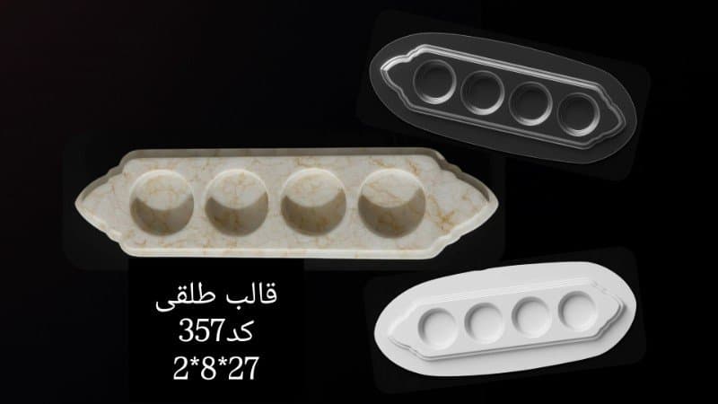 قالب طلقی عودسوز کد ۳۵۷