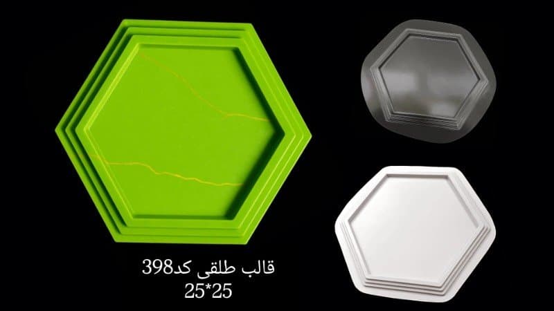 قالب طلقی سینی کد ۳۹۸