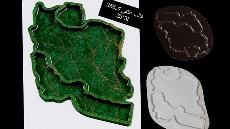 قالب طلقی ظرف پذیرایی کد ۳۶۵