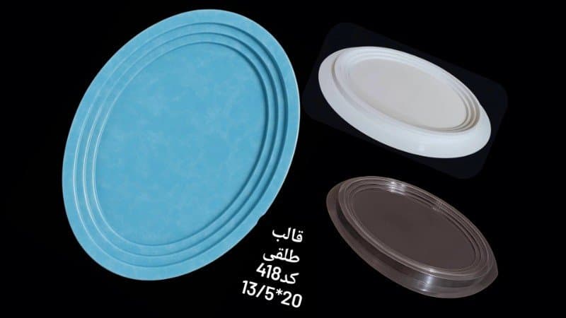 قالب طلقی سینی کوچک کد ۴۱۸