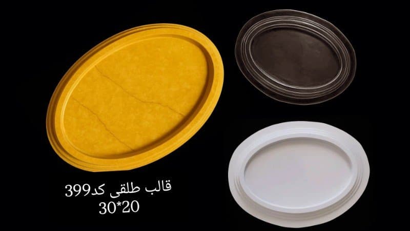 قالب طلقی سینی کد ۳۹۹