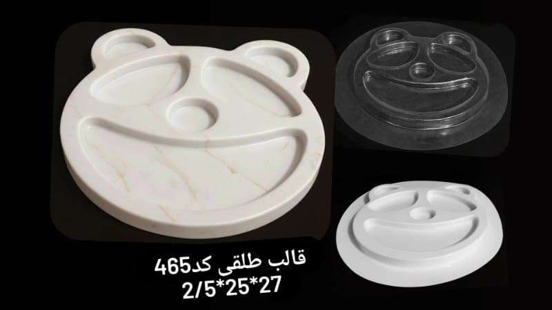 قالب طلقی ظرف پذیرایی کد ۴۶۵