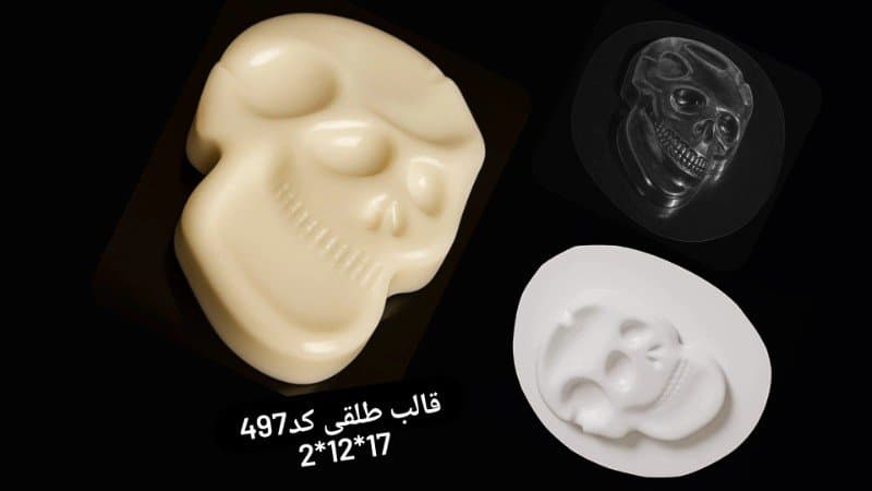 قالب طلقی ظرف پذیرایی کد ۴۹۷
