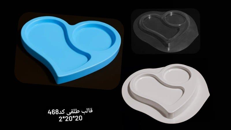 قالب طلقی ظرف پذیرایی کد ۴۶۸
