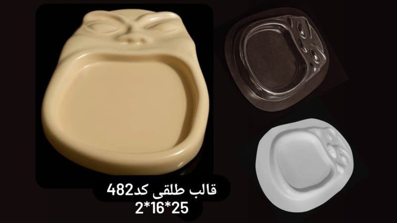 قالب طلقی ظرف پذیرایی کد ۴۸۲