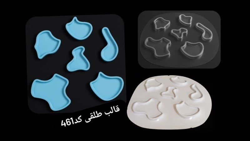 قالب طلقی ظرف پذیرایی کد ۴۶۱