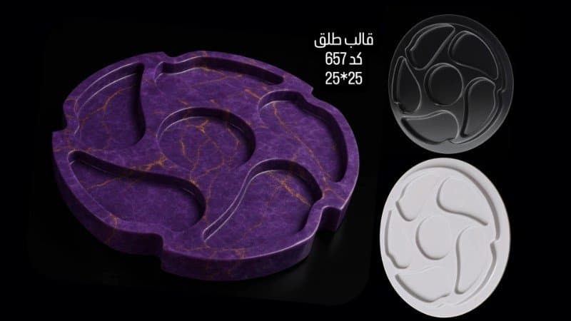 قالب طلقی هفت‌سین کد ۶۵۷