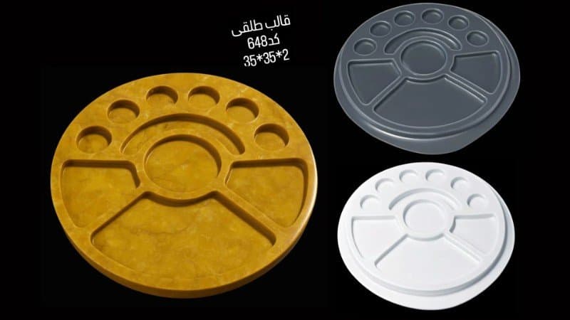 قالب طلقی هفت‌سین کد ۶۴۸