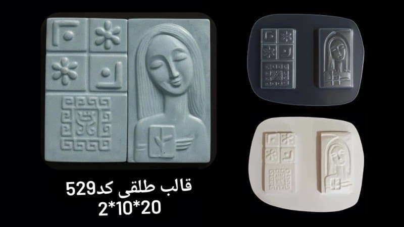 قالب طلقی نمای دیوار کد ۵۲۹