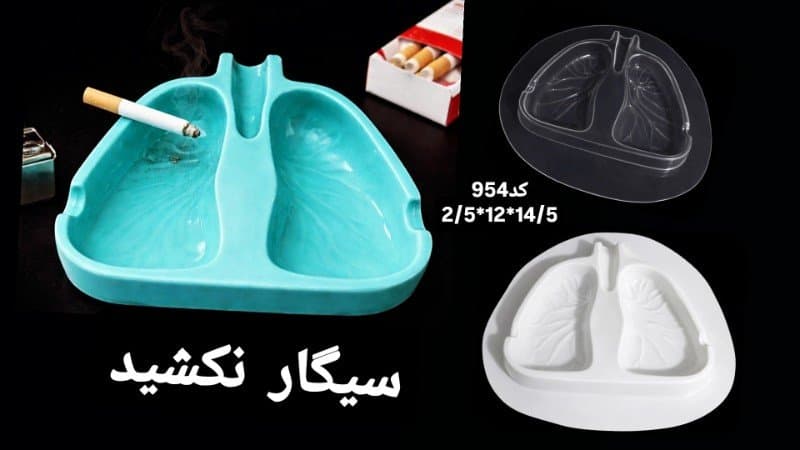قالب طلقی جاسیگاری کد ۹۵۴
