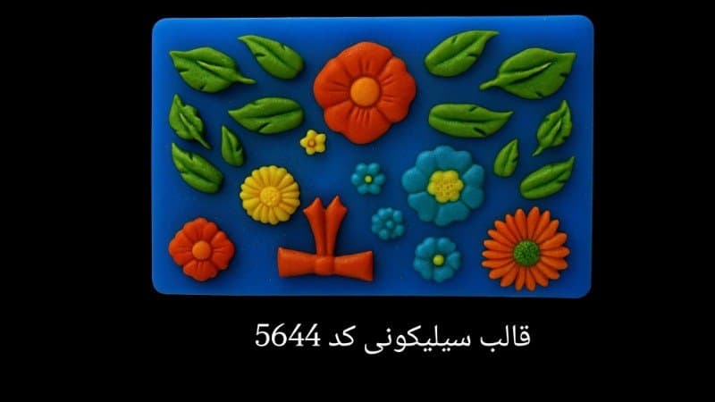 قالب سیلیکونی طرح گل کد ۵۶۴۴/۳۳/۰۴۳