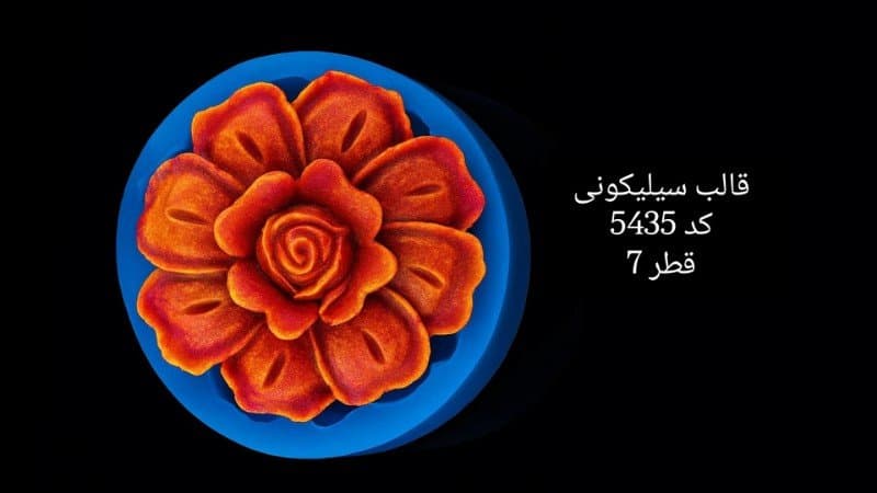 قالب سیلیکونی شمع کد ۵۴۳۵/۰۱۰۲