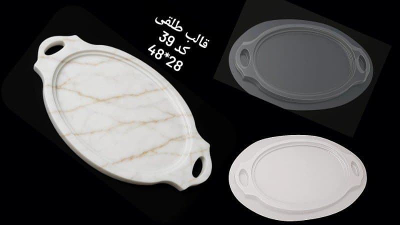 قالب طلقی سینی کد ۳۹