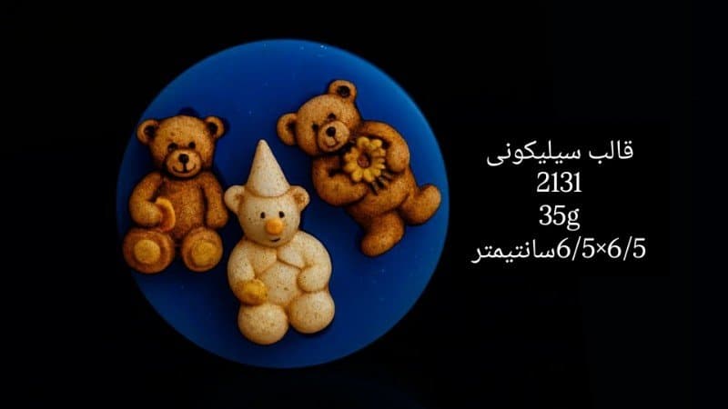 قالب سیلیکونی فانتزی کد ۲۱۳۱/۰۷۱/۰۳۵
