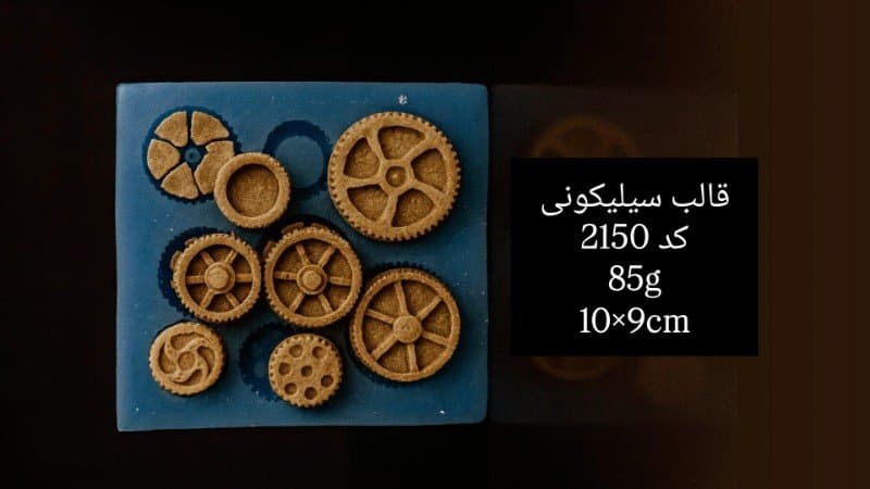 قالب سیلیکونی فوندانت کد ۲۱۵۰/۰۸/۰۴۰