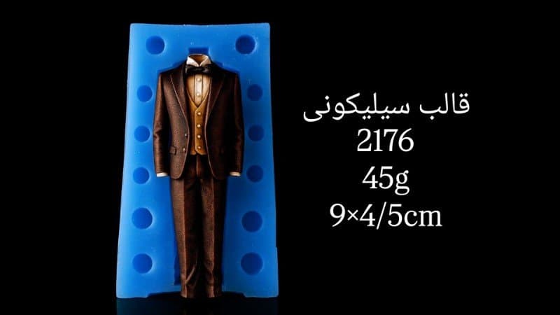 قالب سیلیکونی فوندانت کد ۲۱۷۶/۱۸/۰۲۴