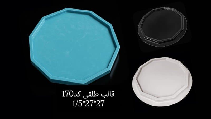 قالب طلقی شش ظلعی کد ۱۷۰
