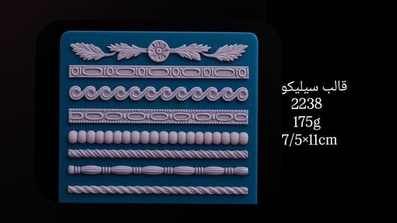 قالب سیلیکونی حاشیه کد ۲۲۳۸/۰۵۳