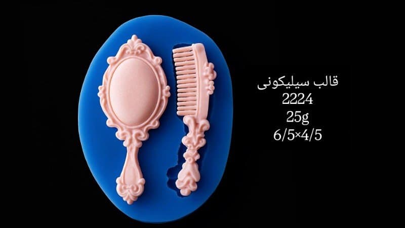 قالب سیلیکونی قاب عکس یا آینه کد ۲۲۲۴/۰۵۰
