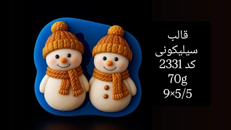 قالب سیلیکونی فانتزی کد ۲۳۳۱/۰۱۹