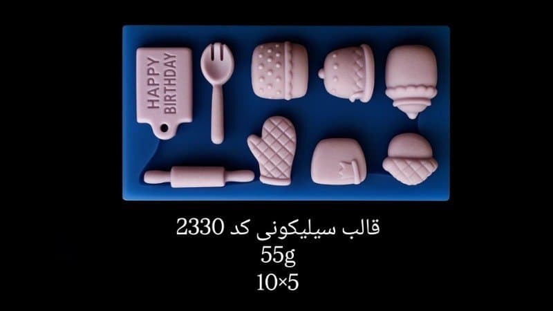 قالب سیلیکونی مناسبتی کد ۲۳۳۰/۰۸
