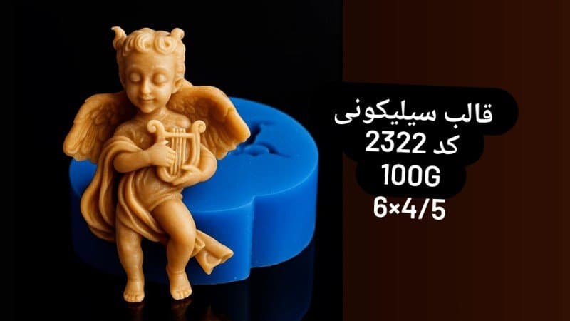 قالب سیلیکونی نوزاد و کودک کد ۲۳۲۲/۰۲۸