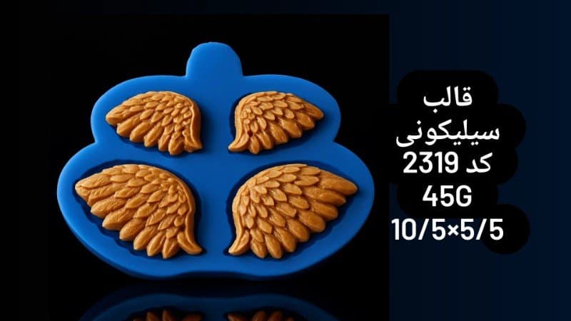 قالب سیلیکونی حیوان کد ۲۳۱۹/۰۵۵