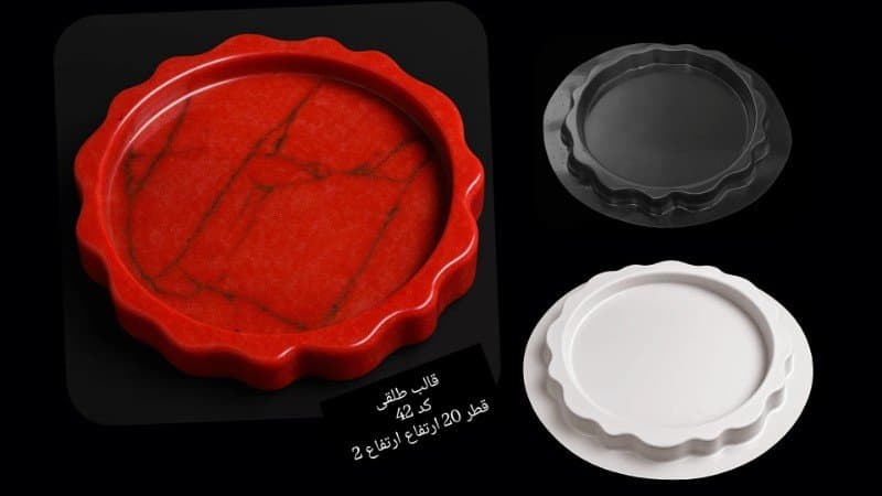 قالب طلقی سینی کد ۴۲