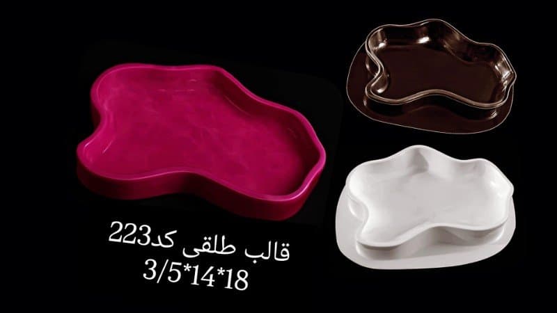 قالب طلقی ظرف پذیرایی کد ۲۲۳