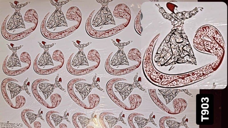 ترانسفر عاشقانه کد T903