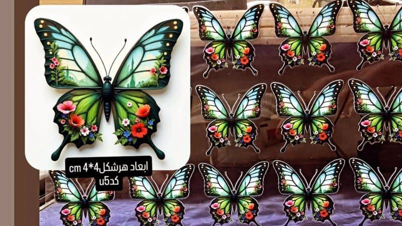 ریبون پروانه کد U5