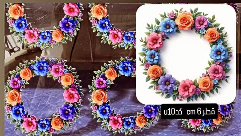 ریبون حاشیه کد U10