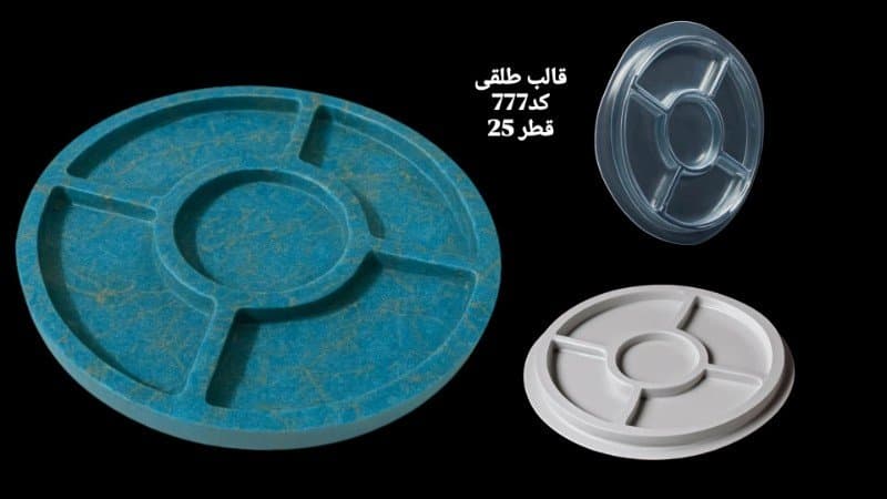 قالب طلقی هفتسین کد ۷۷۷