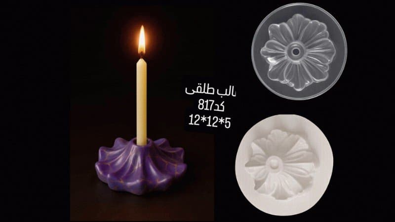 قالب طلقی پایه کد ۸۱۷