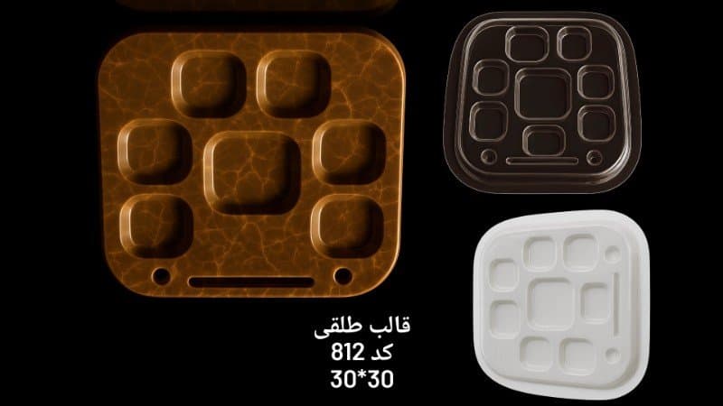 قالب طلقی هفتسین کد ۸۱۲